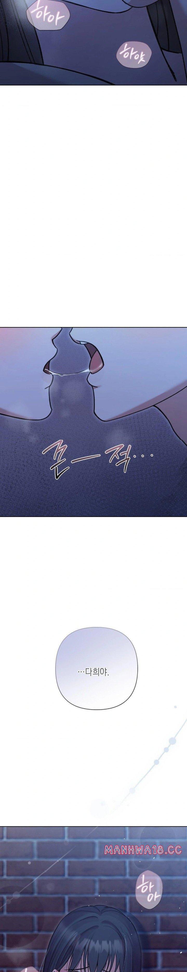 that-kind-of-thing-happened-raw-chap-10-28
