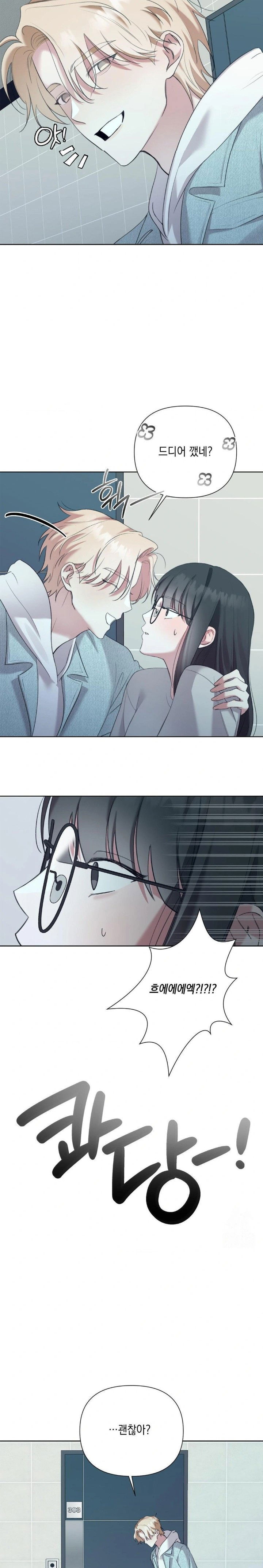 that-kind-of-thing-happened-raw-chap-11-24
