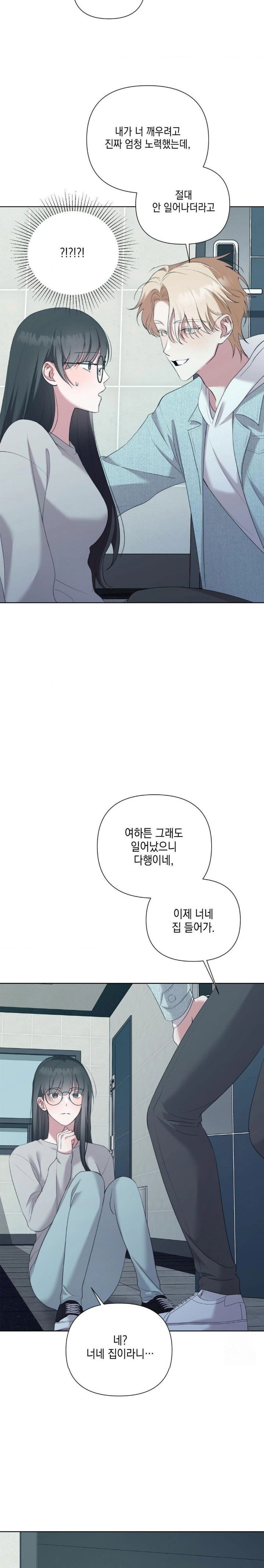 that-kind-of-thing-happened-raw-chap-11-26