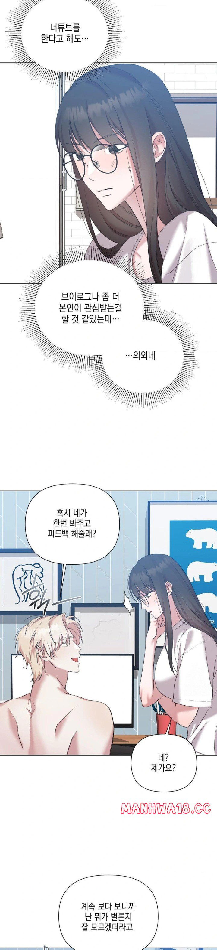 that-kind-of-thing-happened-raw-chap-12-18