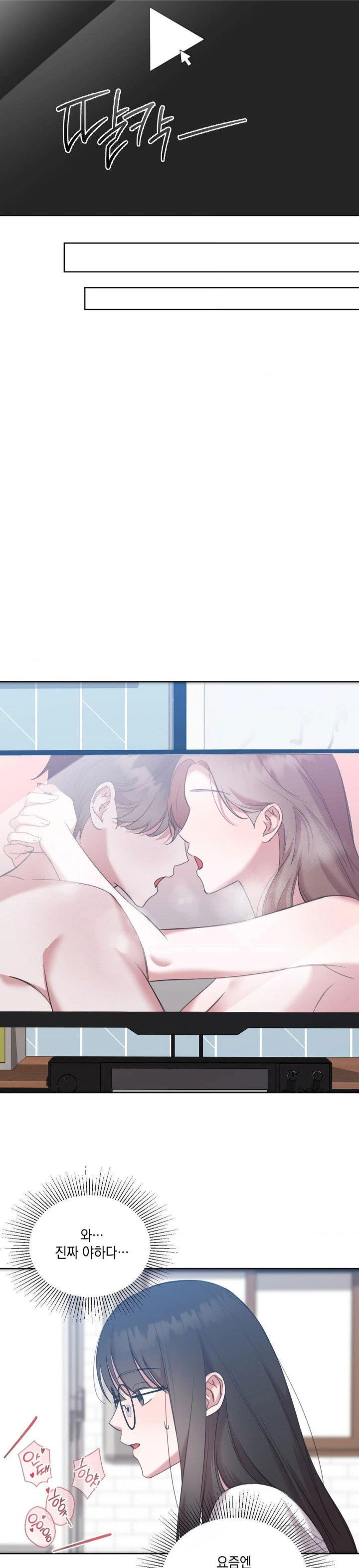 that-kind-of-thing-happened-raw-chap-12-20