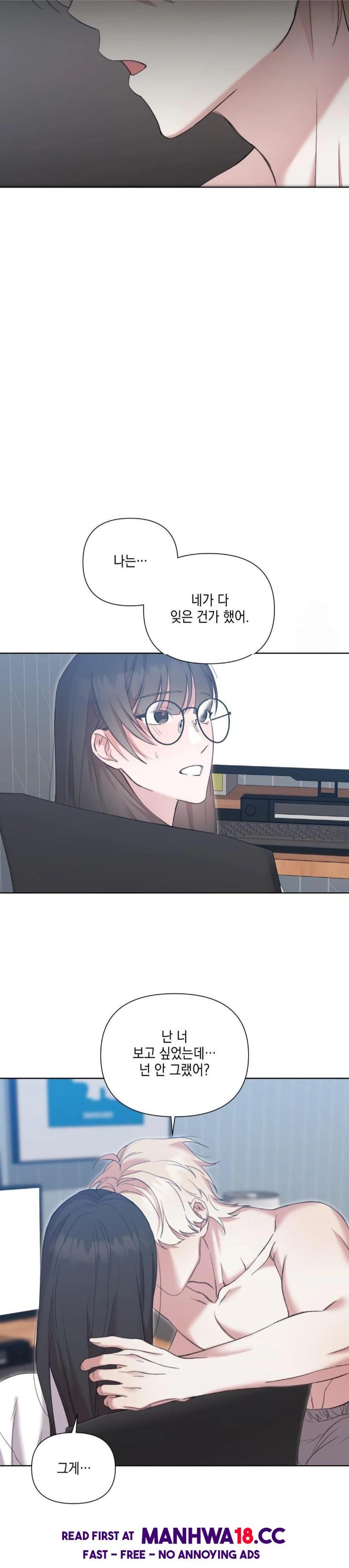 that-kind-of-thing-happened-raw-chap-12-23