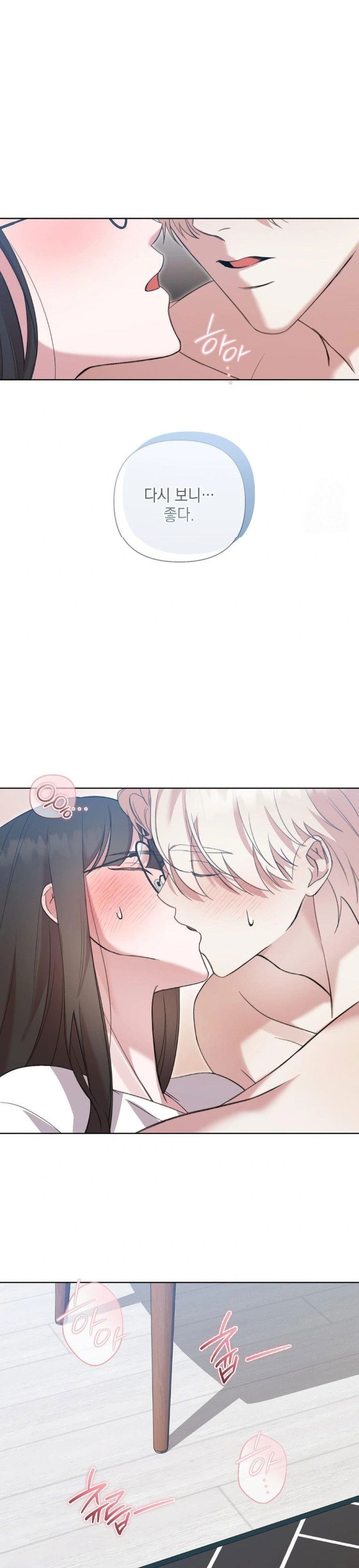 that-kind-of-thing-happened-raw-chap-12-24