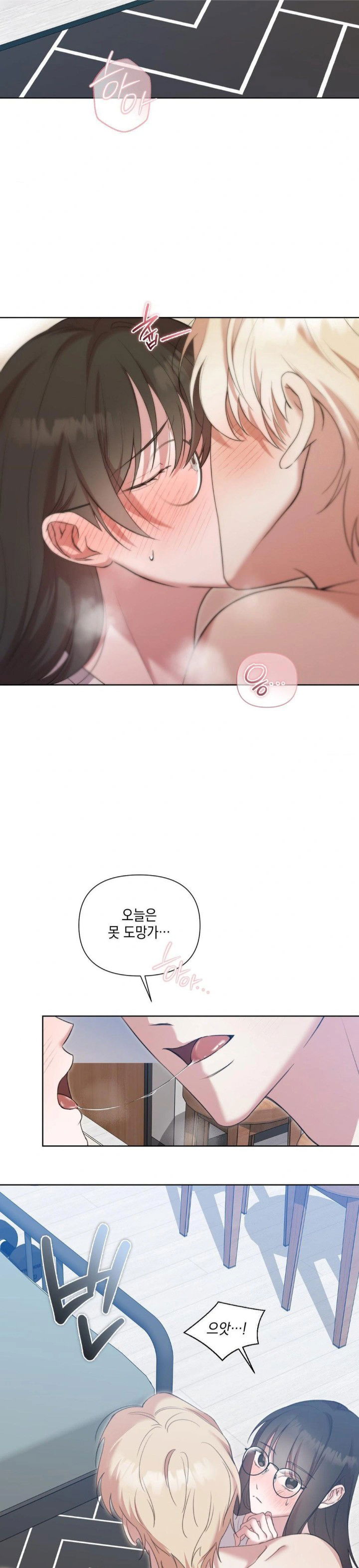 that-kind-of-thing-happened-raw-chap-12-25