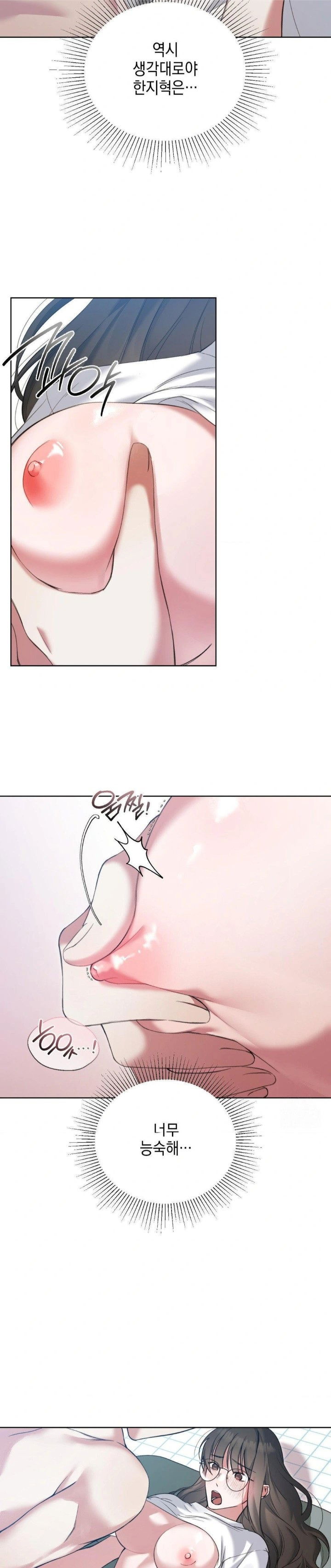 that-kind-of-thing-happened-raw-chap-13-1