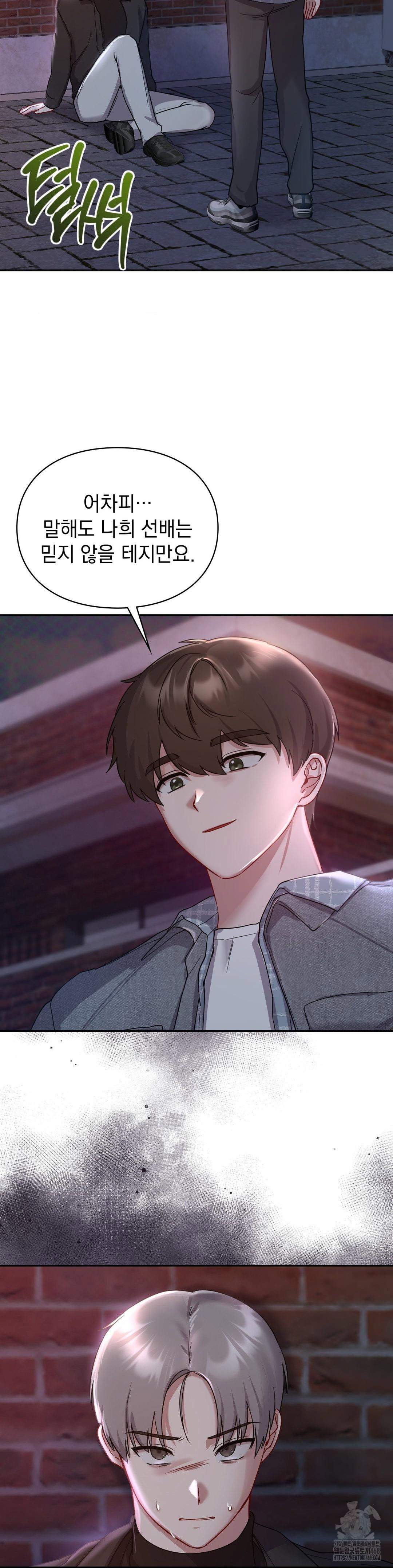 that-kind-of-thing-happened-raw-chap-25-11