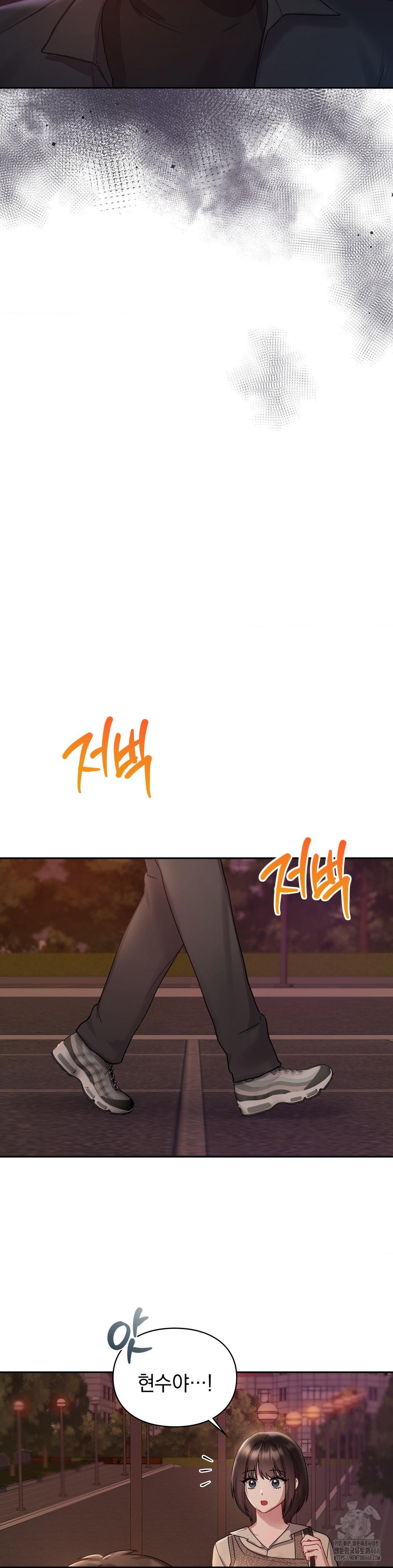 that-kind-of-thing-happened-raw-chap-25-12