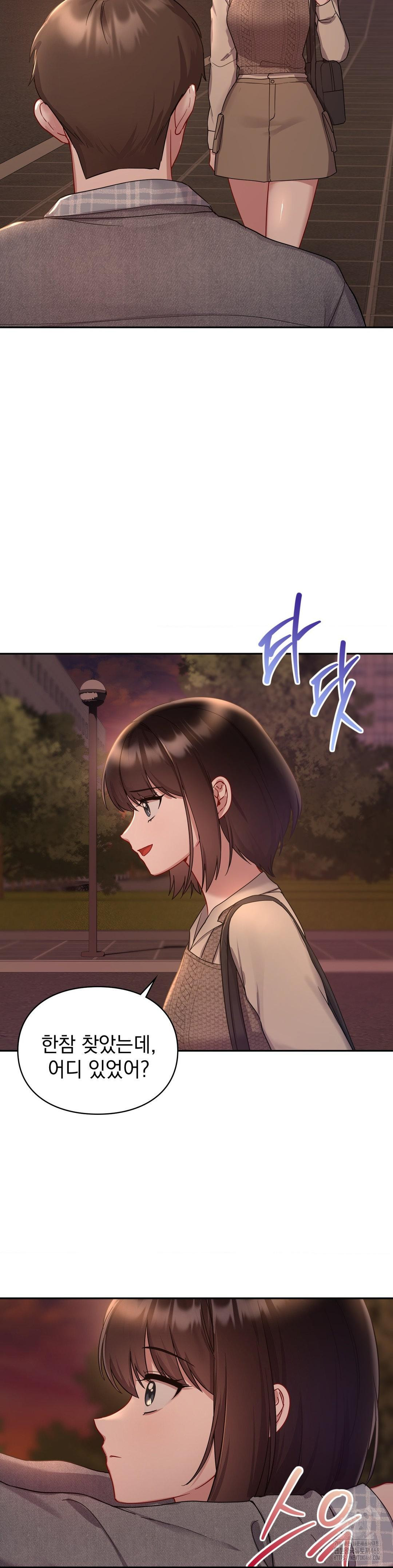 that-kind-of-thing-happened-raw-chap-25-13