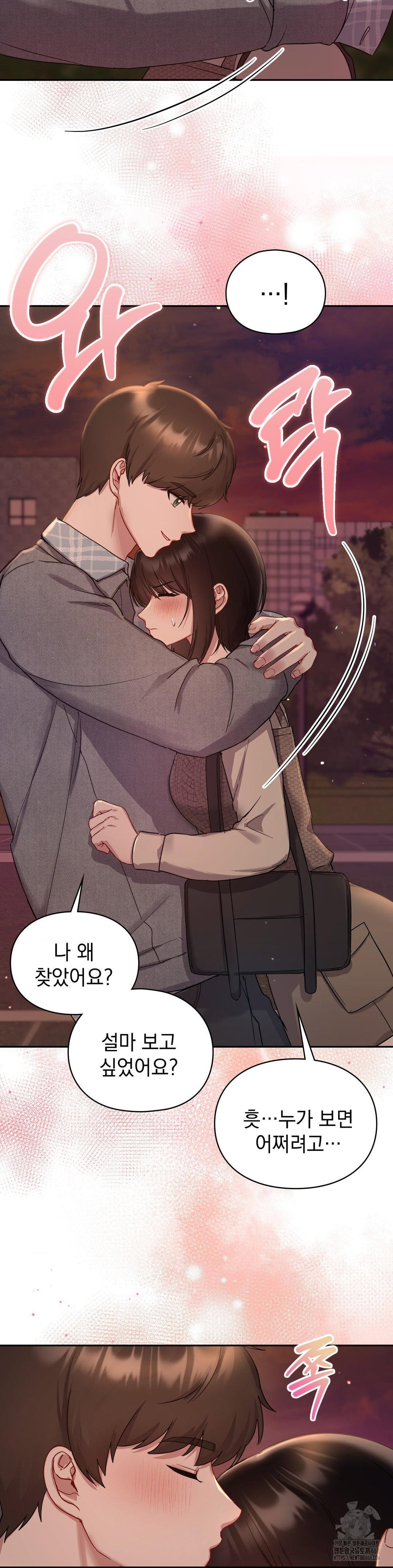 that-kind-of-thing-happened-raw-chap-25-14