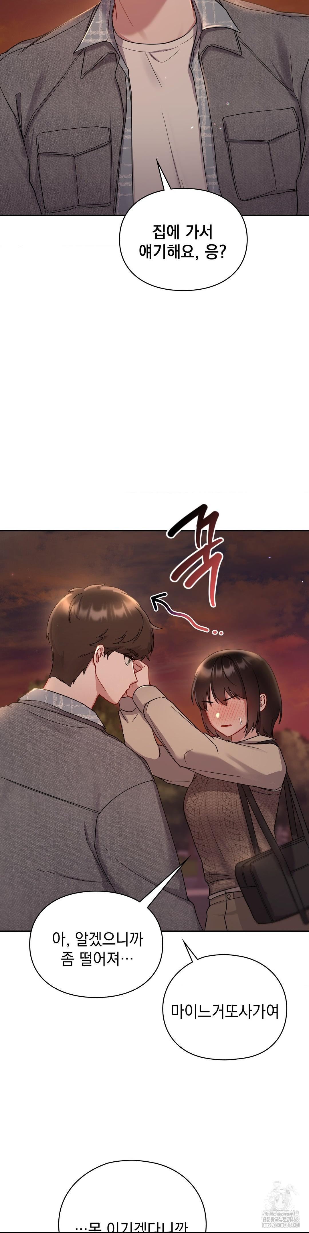that-kind-of-thing-happened-raw-chap-25-16
