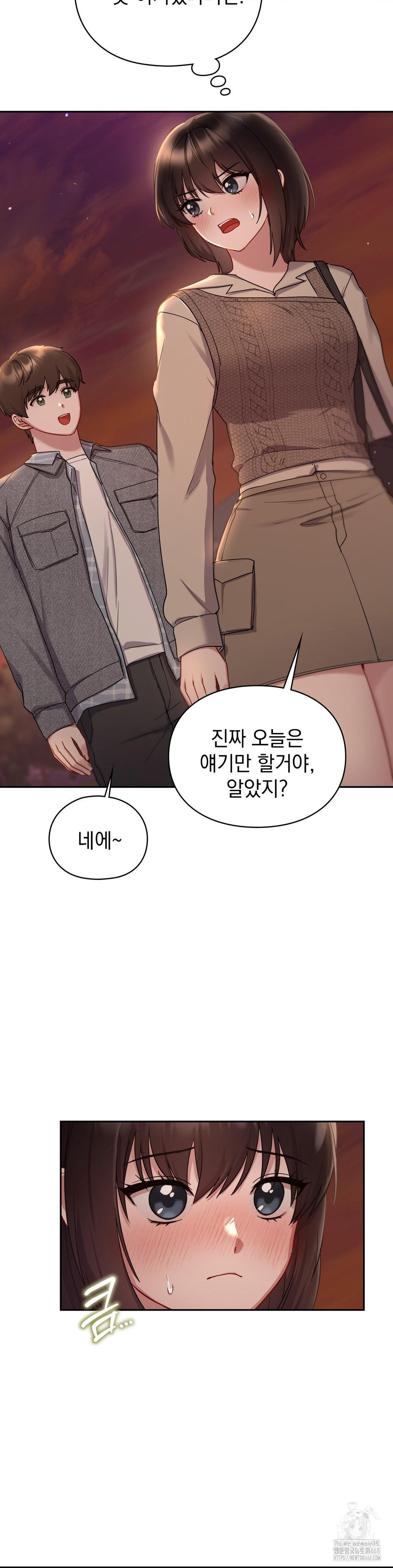that-kind-of-thing-happened-raw-chap-25-17