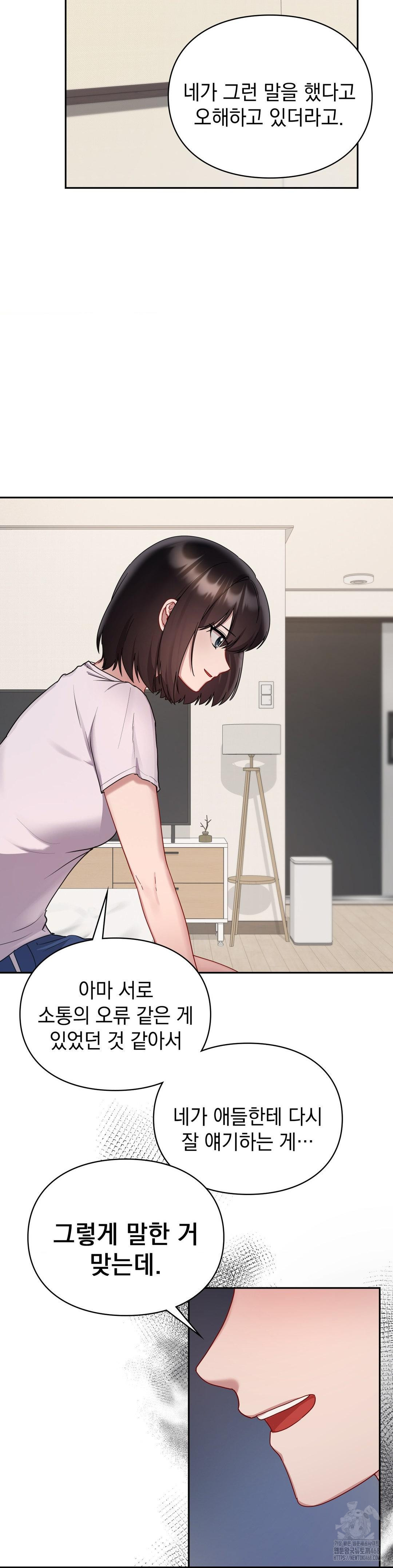 that-kind-of-thing-happened-raw-chap-25-19