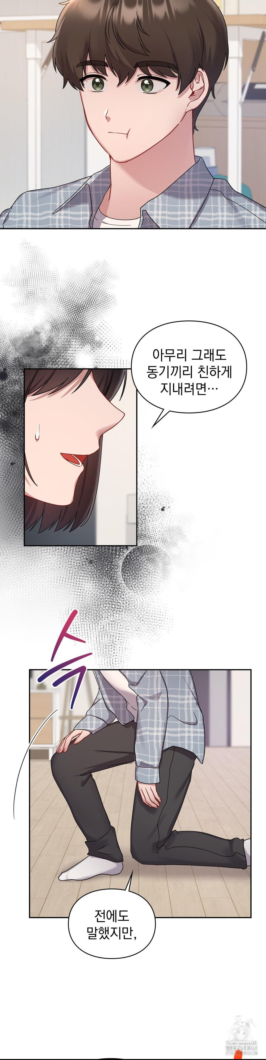 that-kind-of-thing-happened-raw-chap-25-21