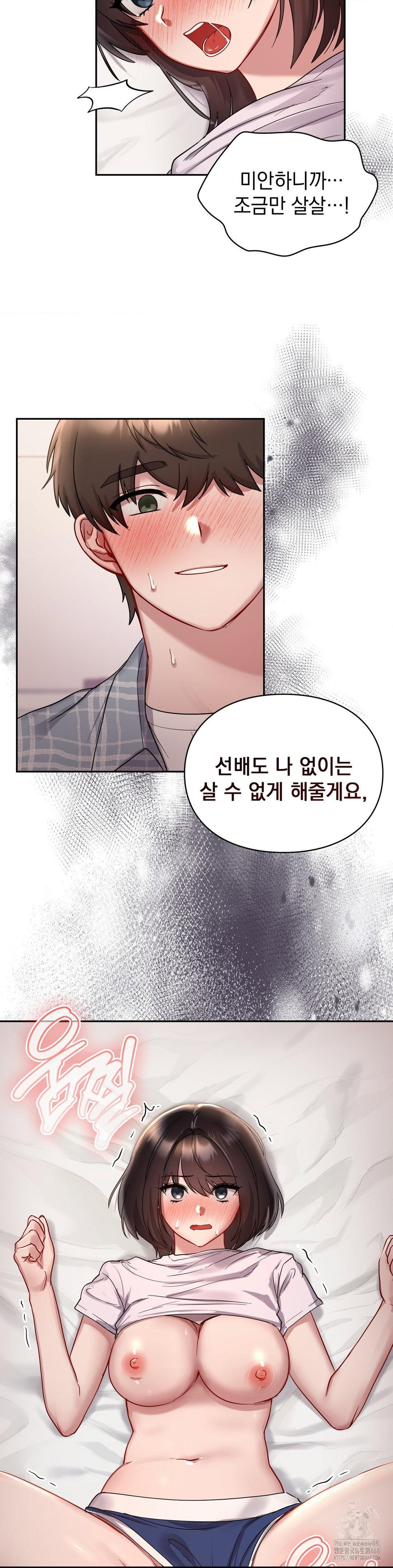 that-kind-of-thing-happened-raw-chap-25-28
