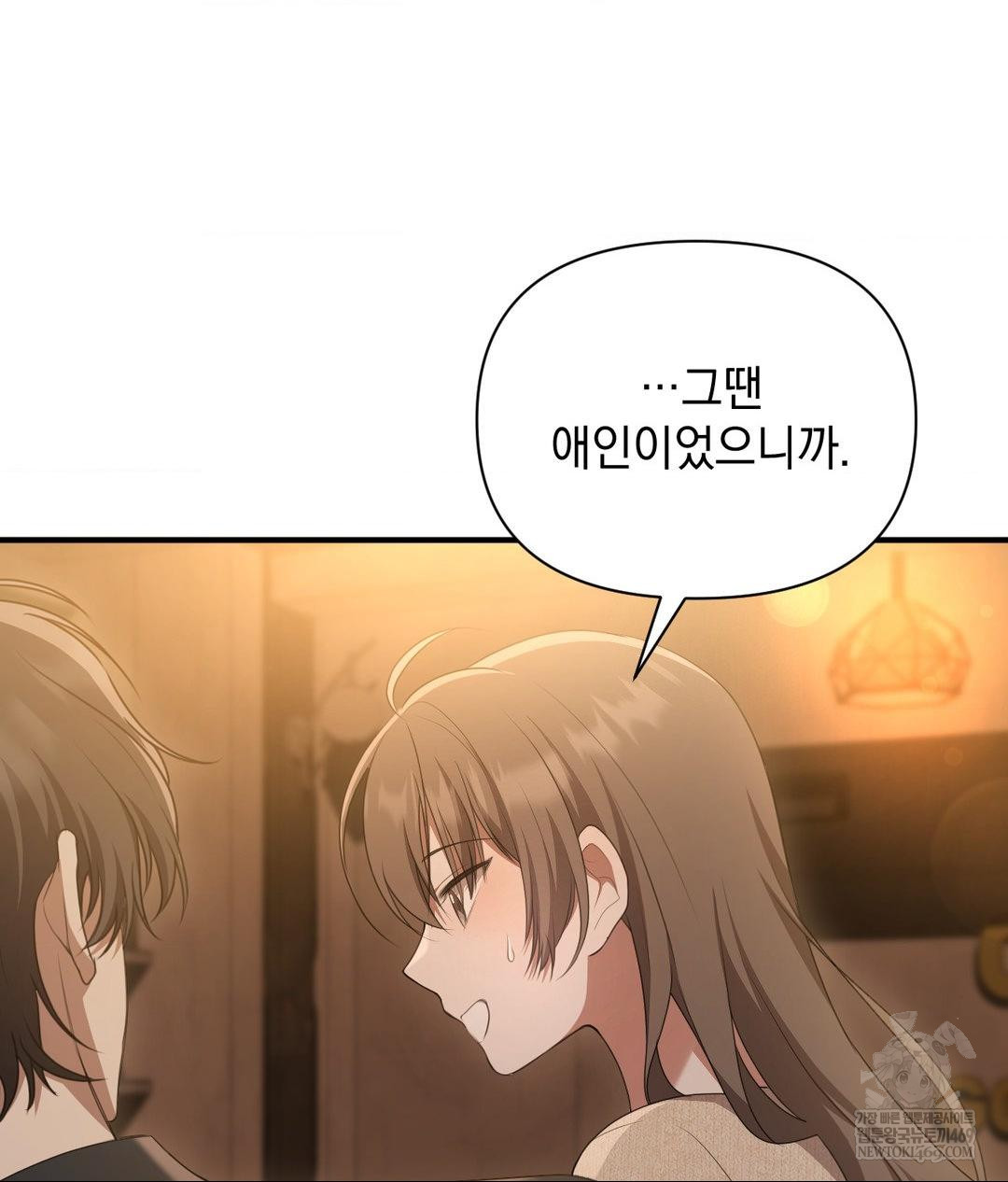 that-kind-of-thing-happened-raw-chap-26-100