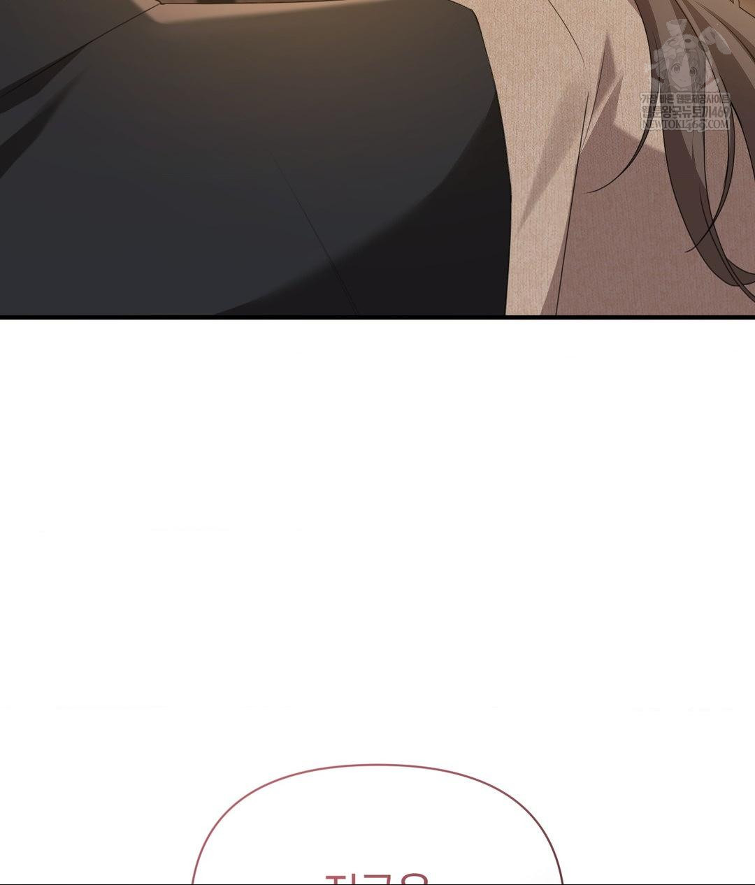 that-kind-of-thing-happened-raw-chap-26-101