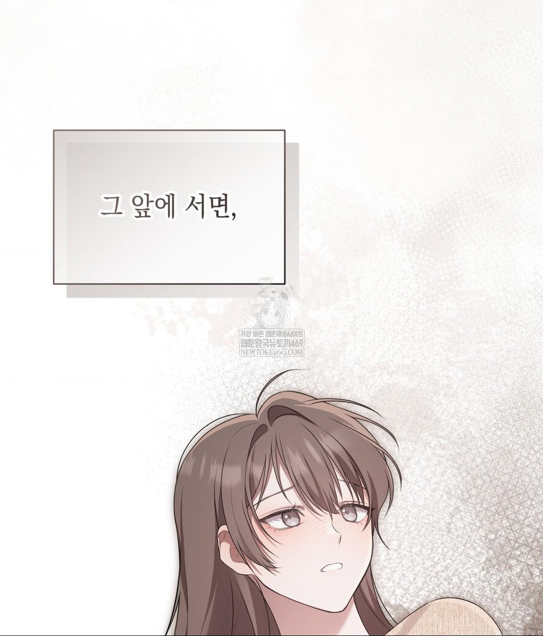 that-kind-of-thing-happened-raw-chap-26-109