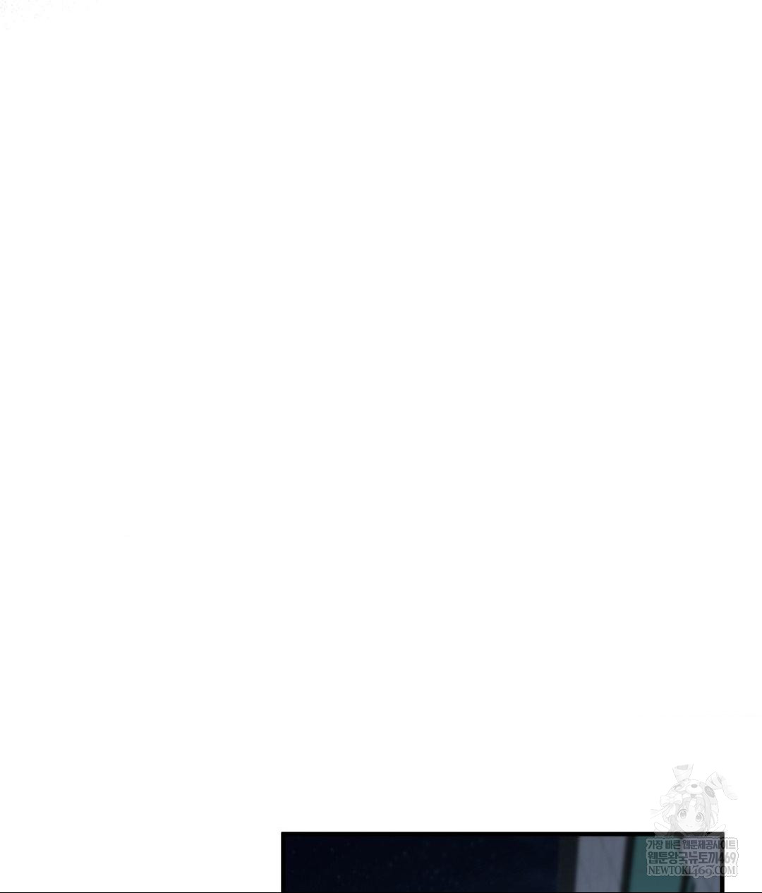 that-kind-of-thing-happened-raw-chap-26-117