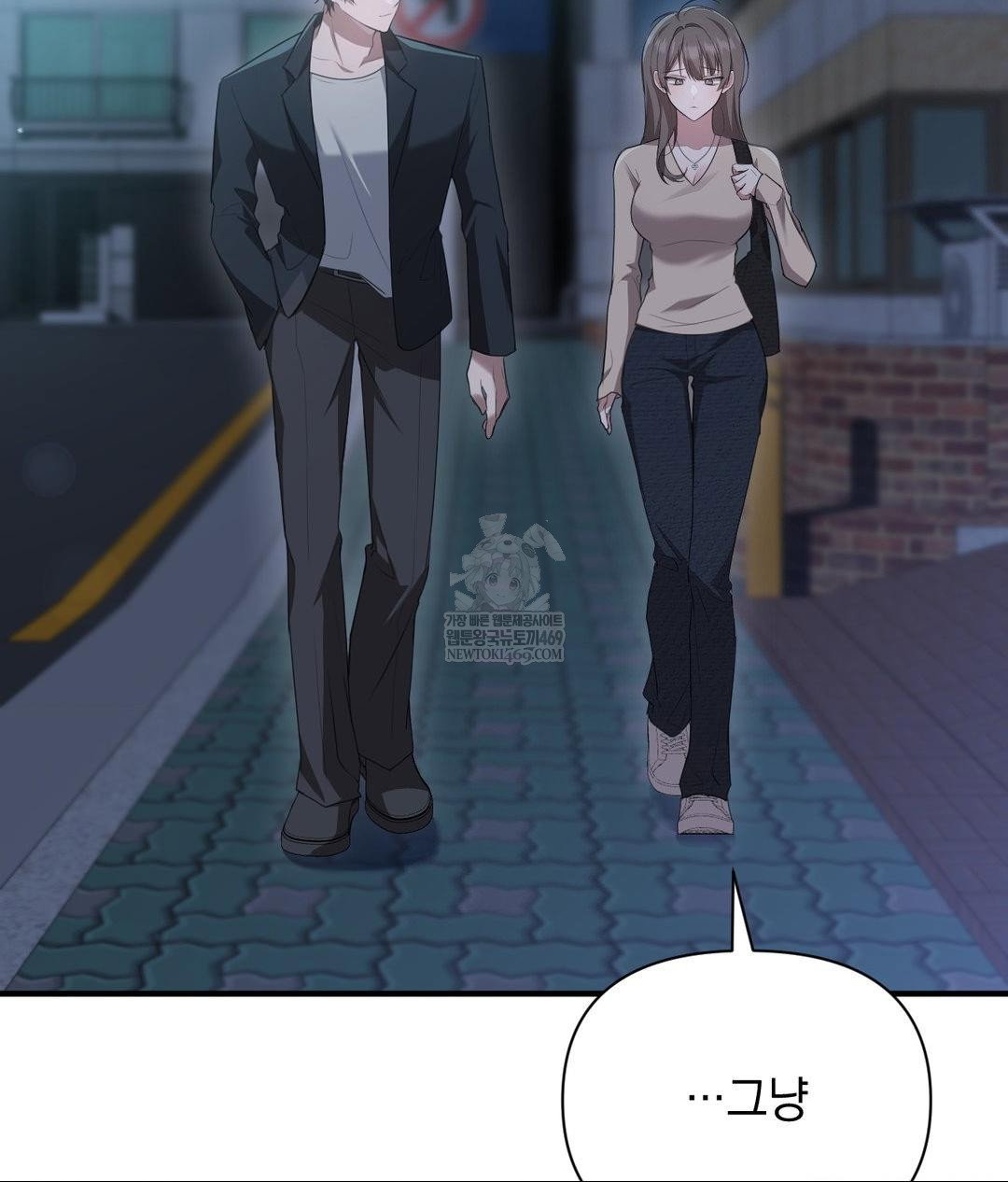 that-kind-of-thing-happened-raw-chap-26-120
