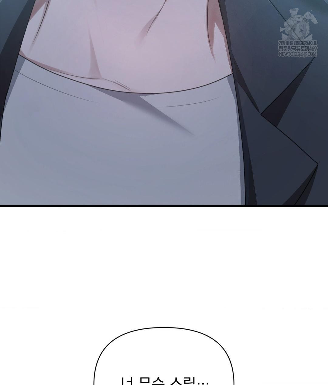 that-kind-of-thing-happened-raw-chap-26-130