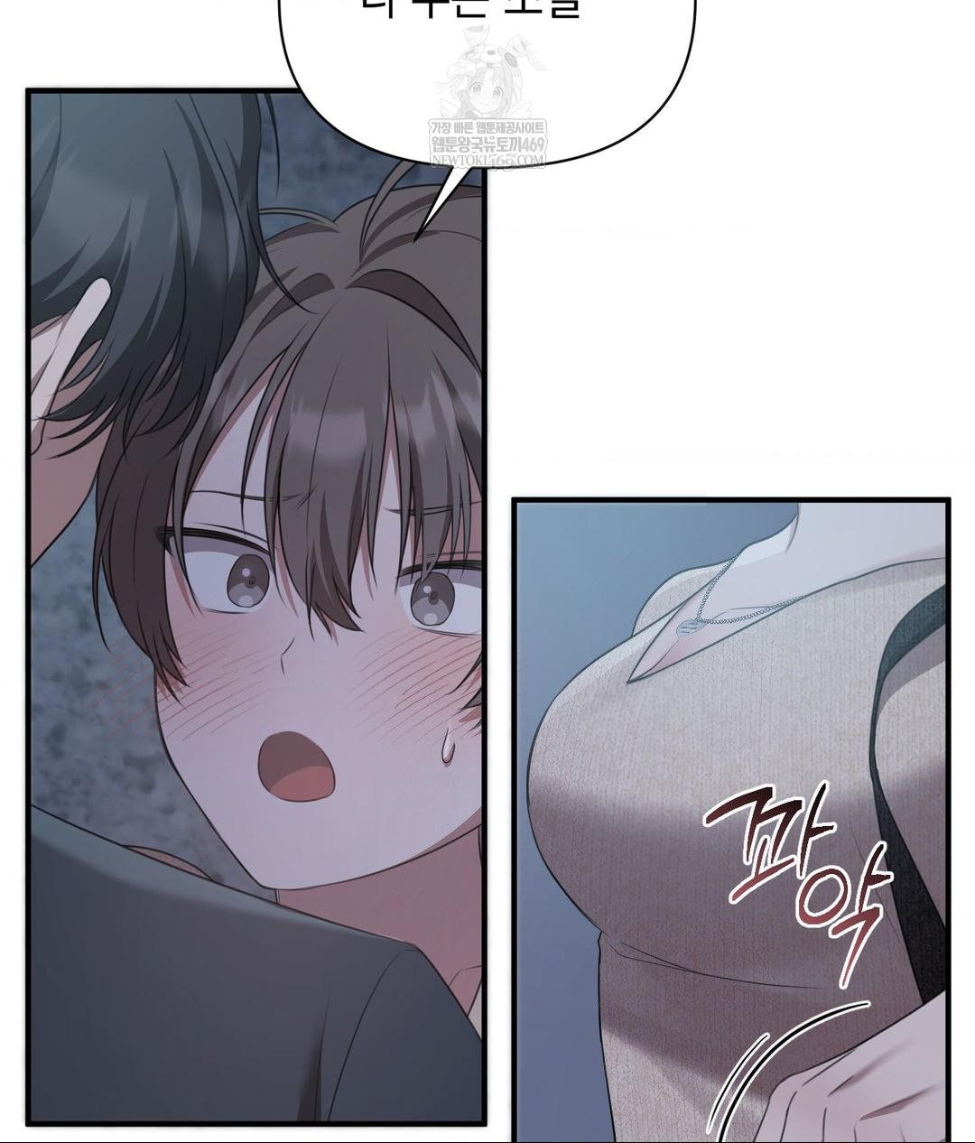 that-kind-of-thing-happened-raw-chap-26-131
