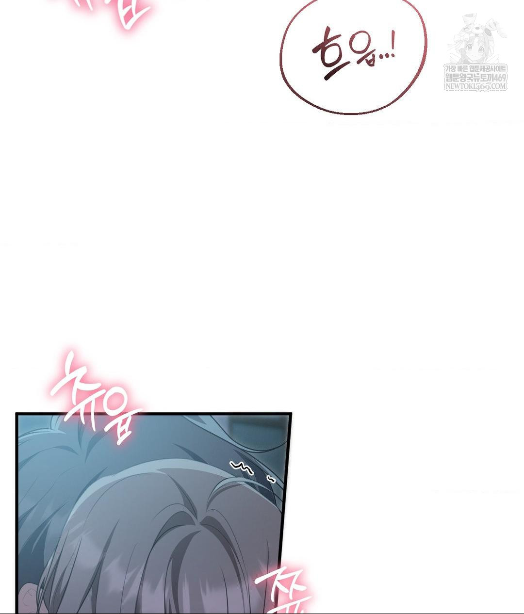 that-kind-of-thing-happened-raw-chap-26-136