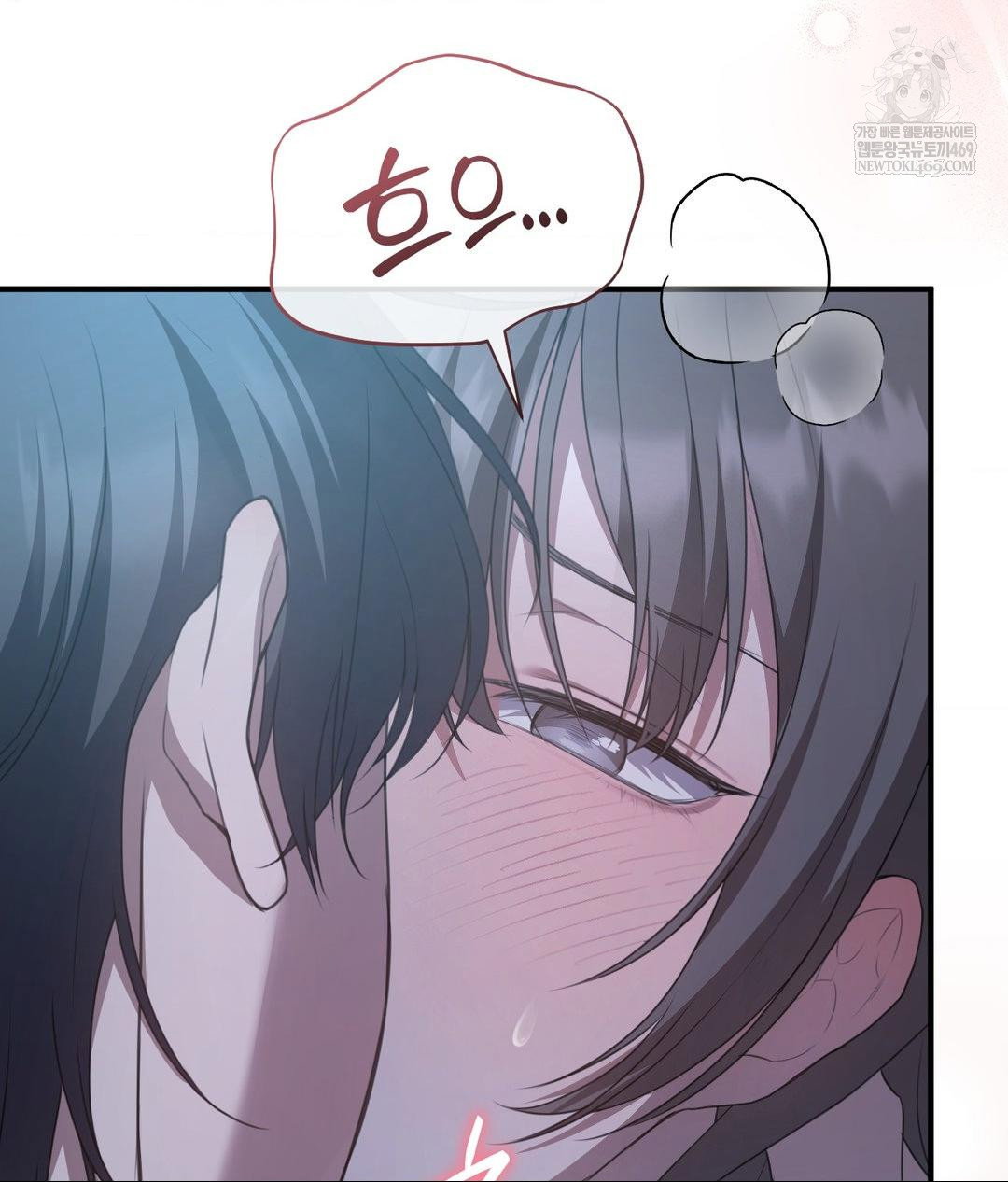 that-kind-of-thing-happened-raw-chap-26-139
