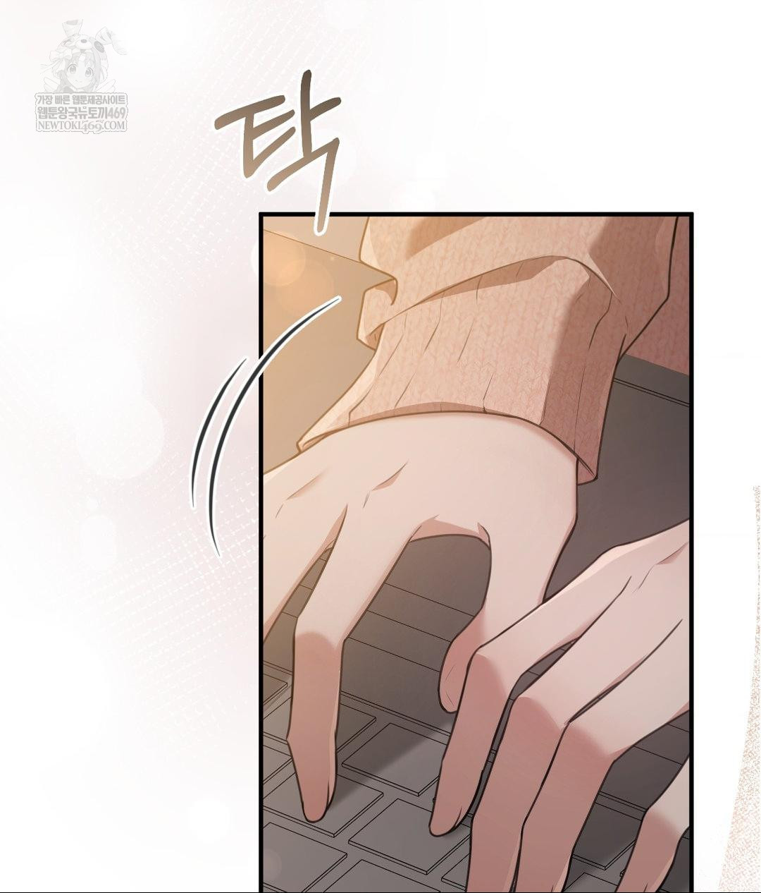 that-kind-of-thing-happened-raw-chap-26-1