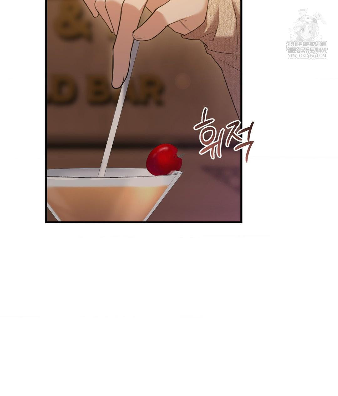 that-kind-of-thing-happened-raw-chap-26-26