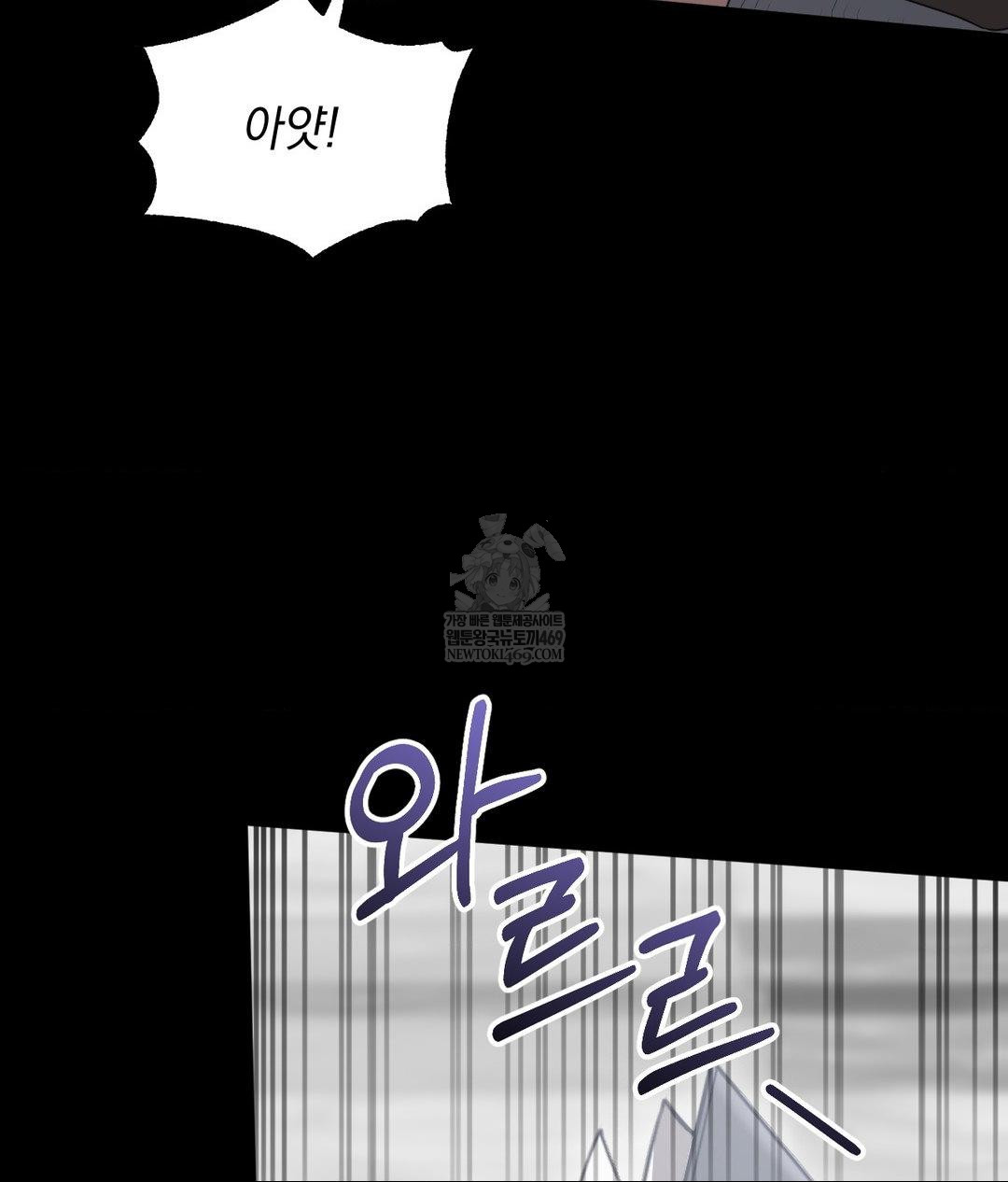that-kind-of-thing-happened-raw-chap-26-36