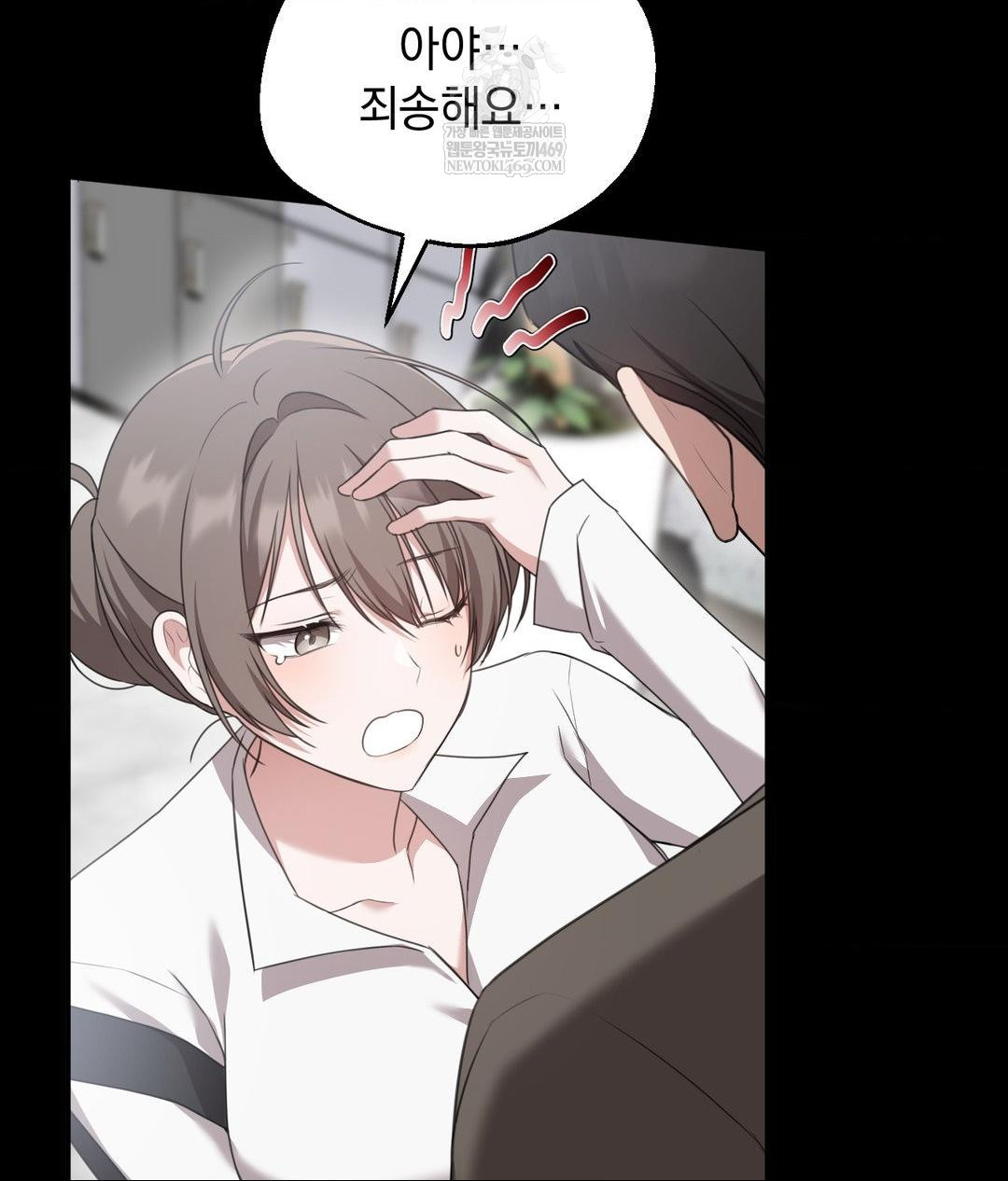 that-kind-of-thing-happened-raw-chap-26-38