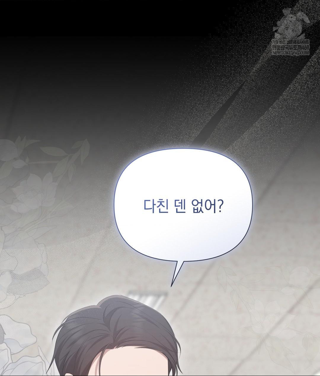 that-kind-of-thing-happened-raw-chap-26-40
