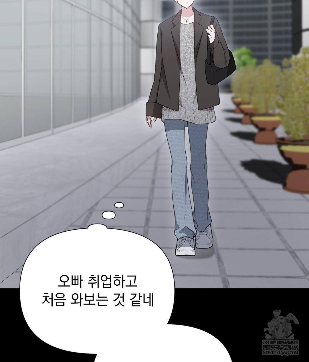 that-kind-of-thing-happened-raw-chap-26-52