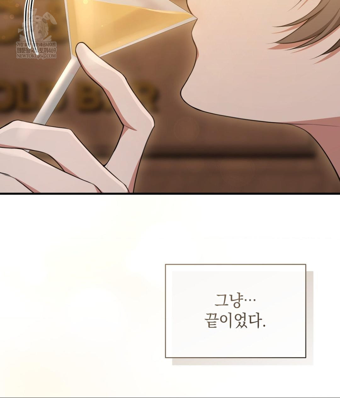 that-kind-of-thing-happened-raw-chap-26-68