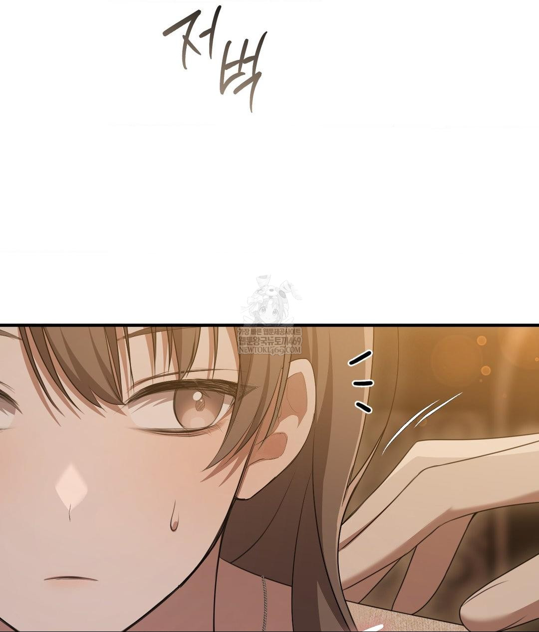 that-kind-of-thing-happened-raw-chap-26-74
