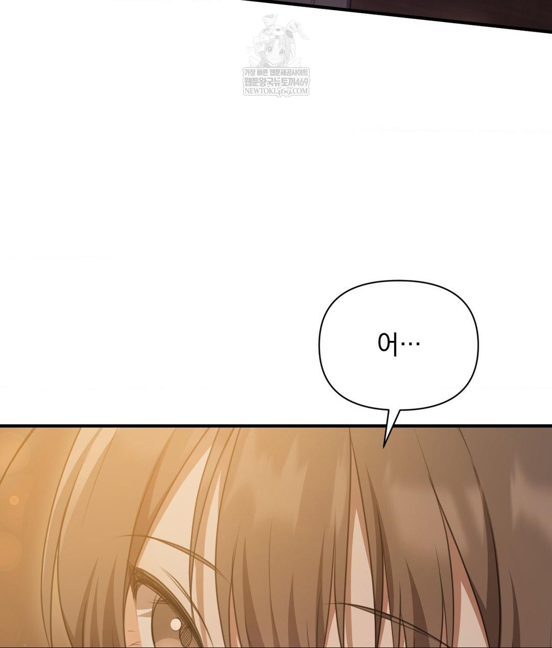 that-kind-of-thing-happened-raw-chap-26-78