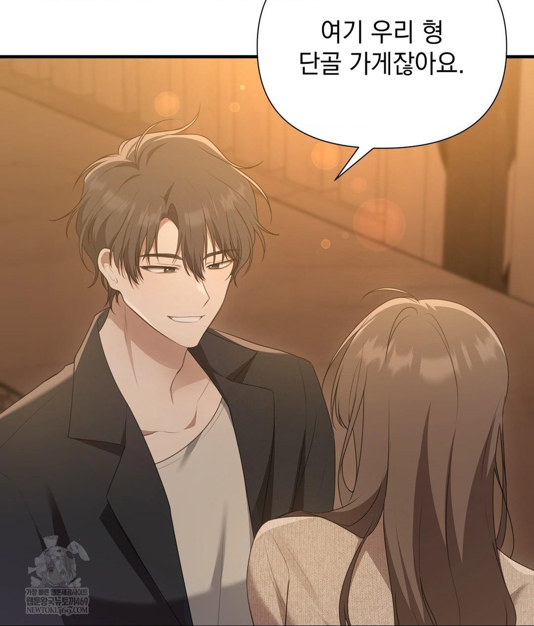 that-kind-of-thing-happened-raw-chap-26-86