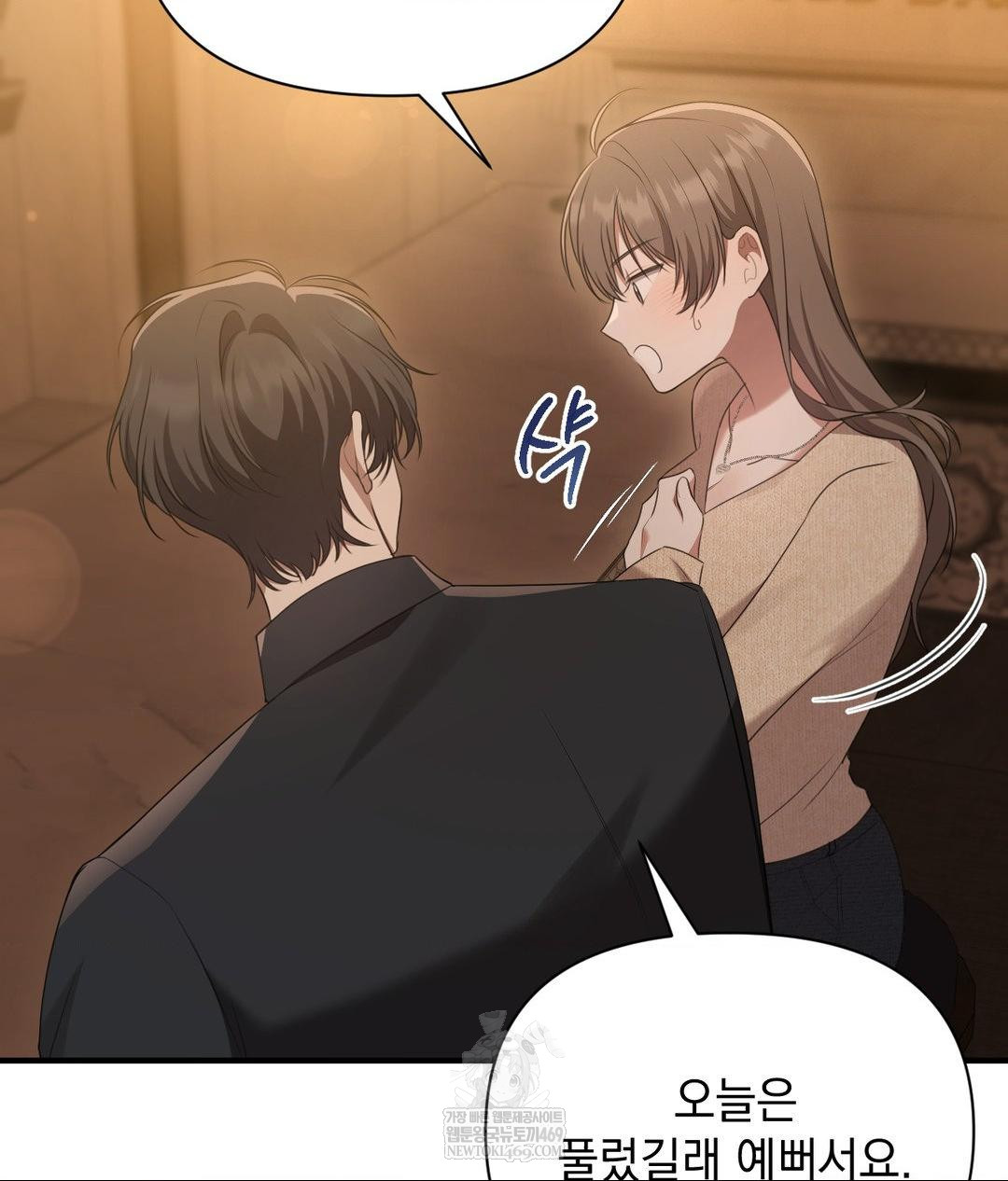 that-kind-of-thing-happened-raw-chap-26-95