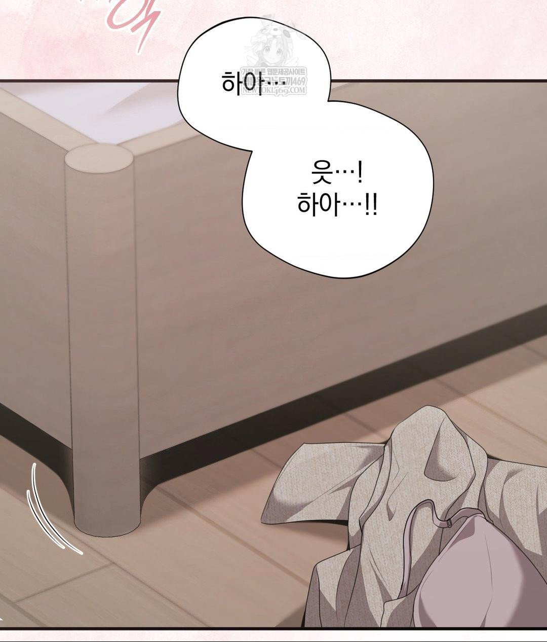 that-kind-of-thing-happened-raw-chap-27-101