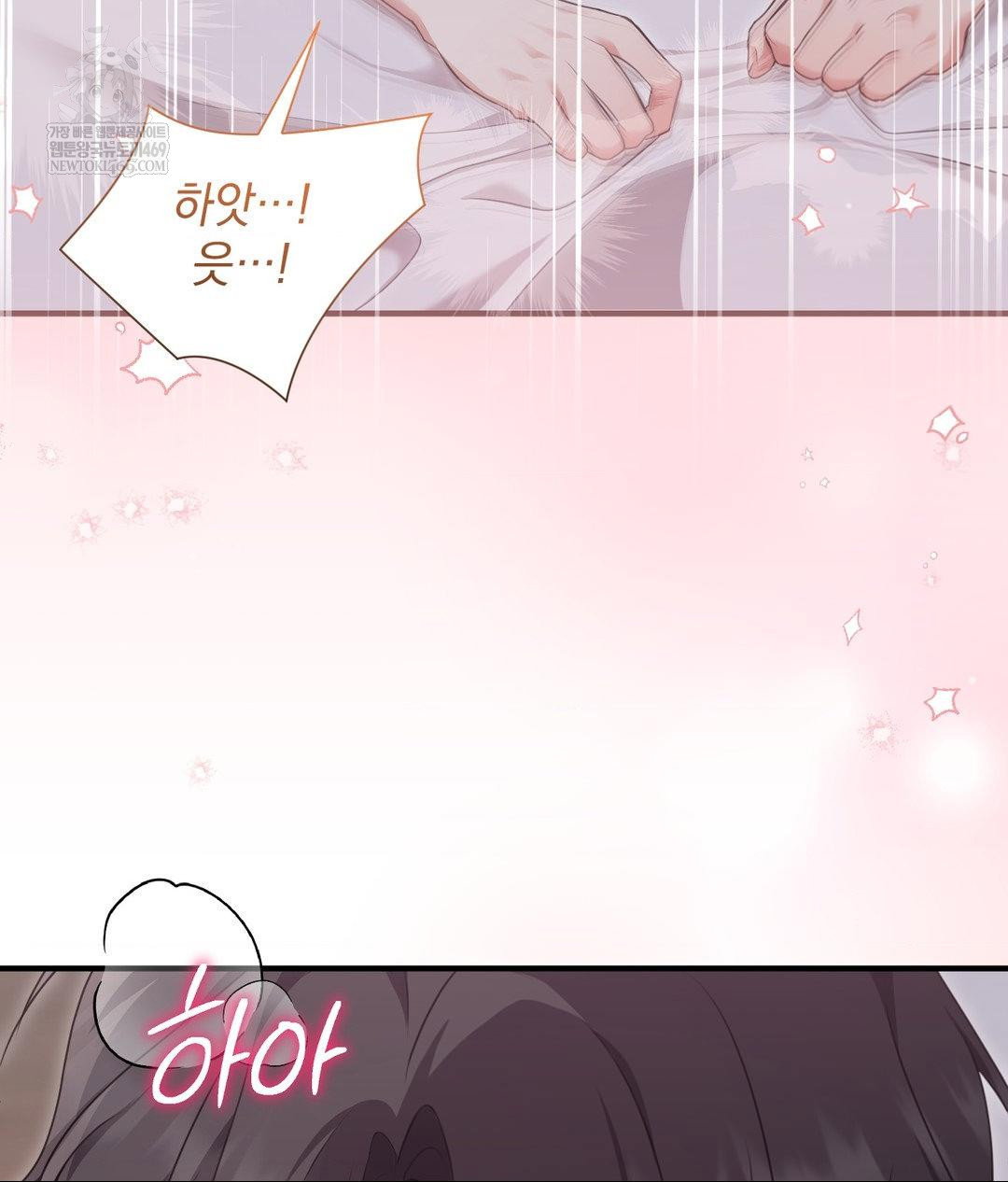 that-kind-of-thing-happened-raw-chap-27-106