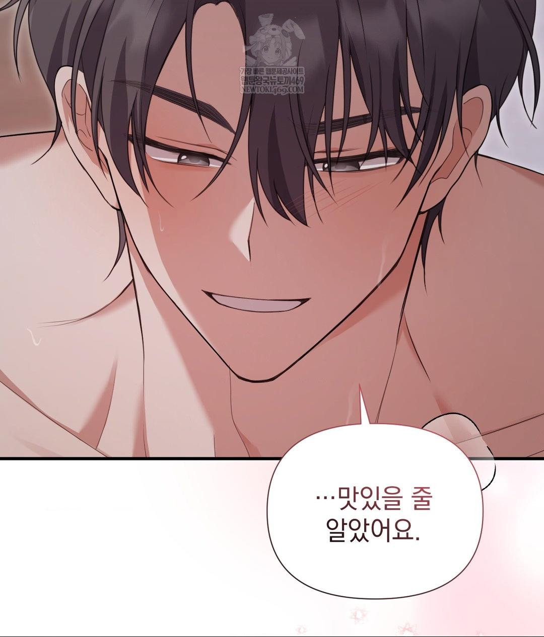 that-kind-of-thing-happened-raw-chap-27-107