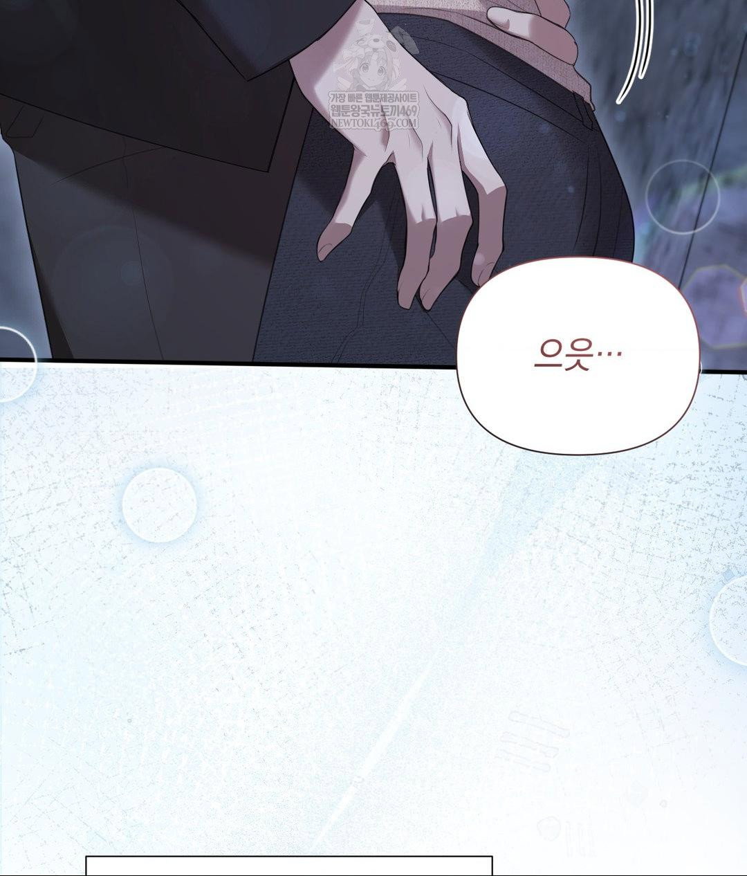 that-kind-of-thing-happened-raw-chap-27-10