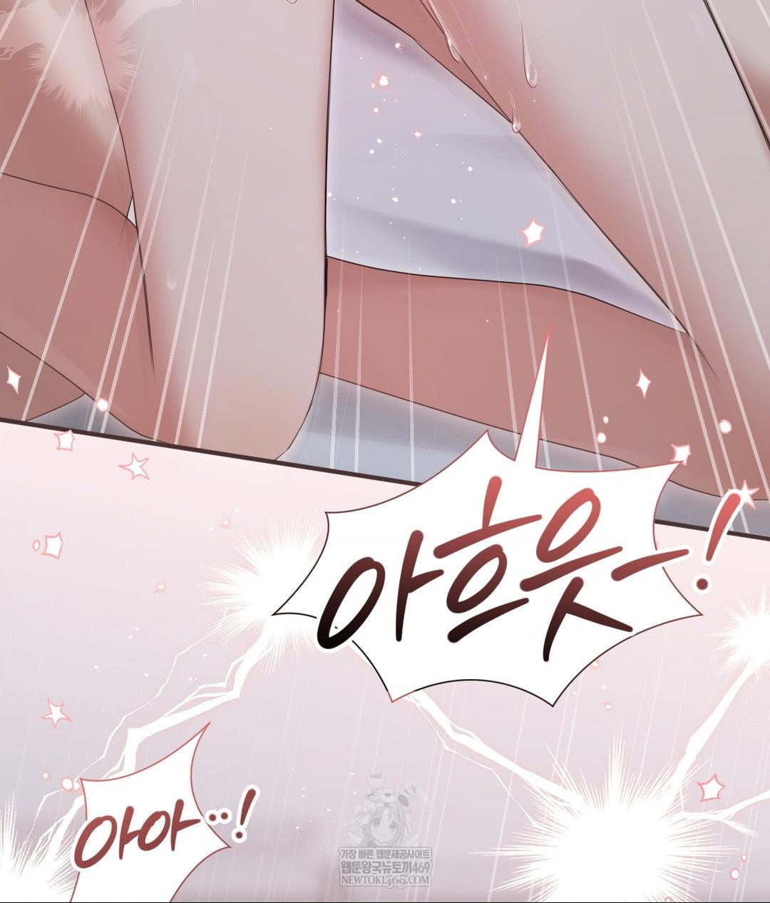 that-kind-of-thing-happened-raw-chap-27-115