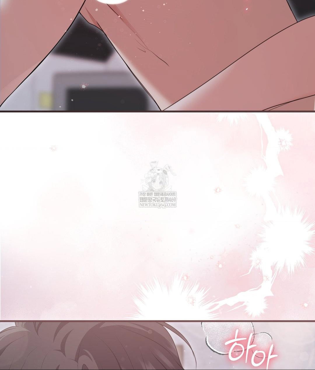 that-kind-of-thing-happened-raw-chap-27-119