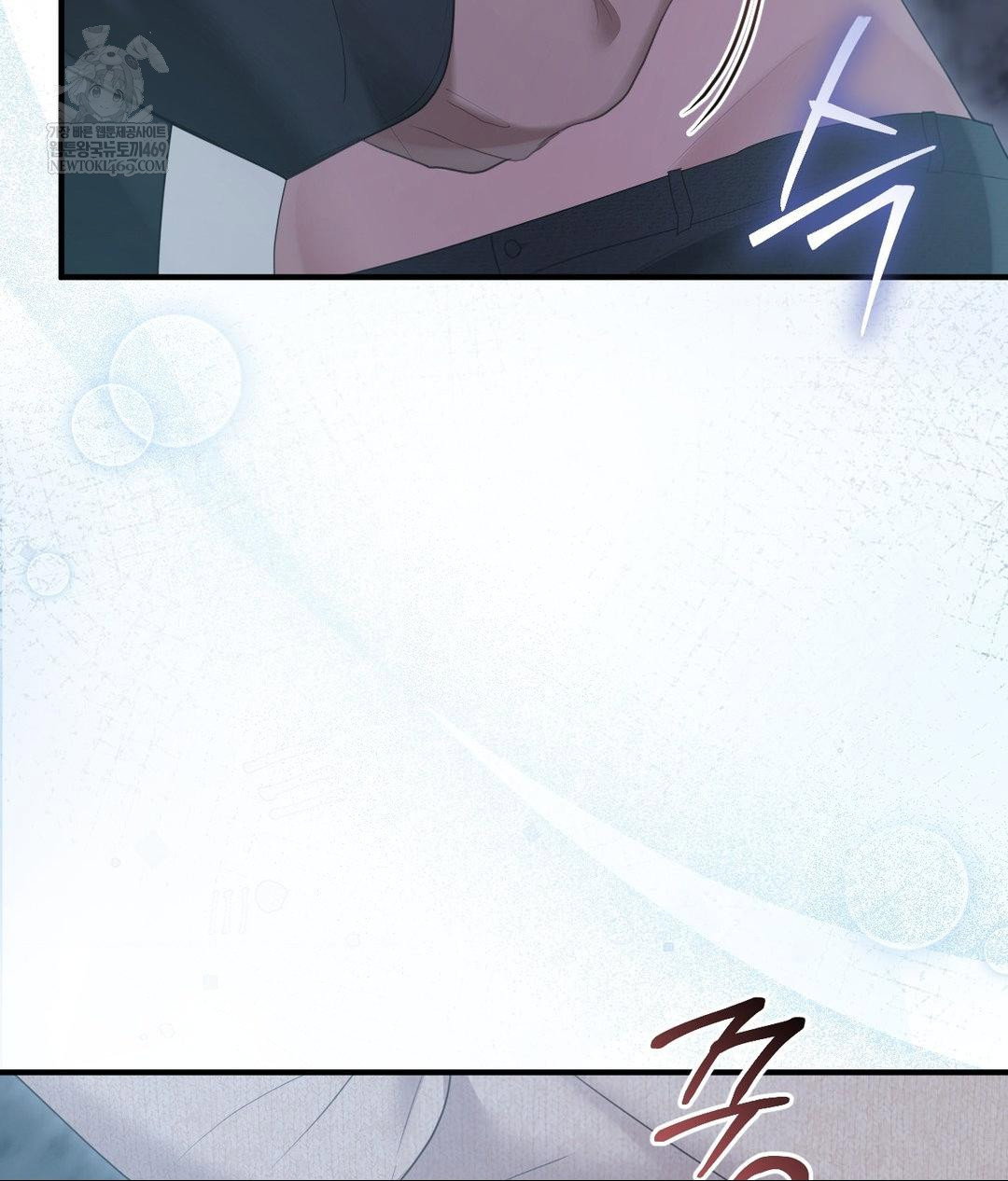 that-kind-of-thing-happened-raw-chap-27-12