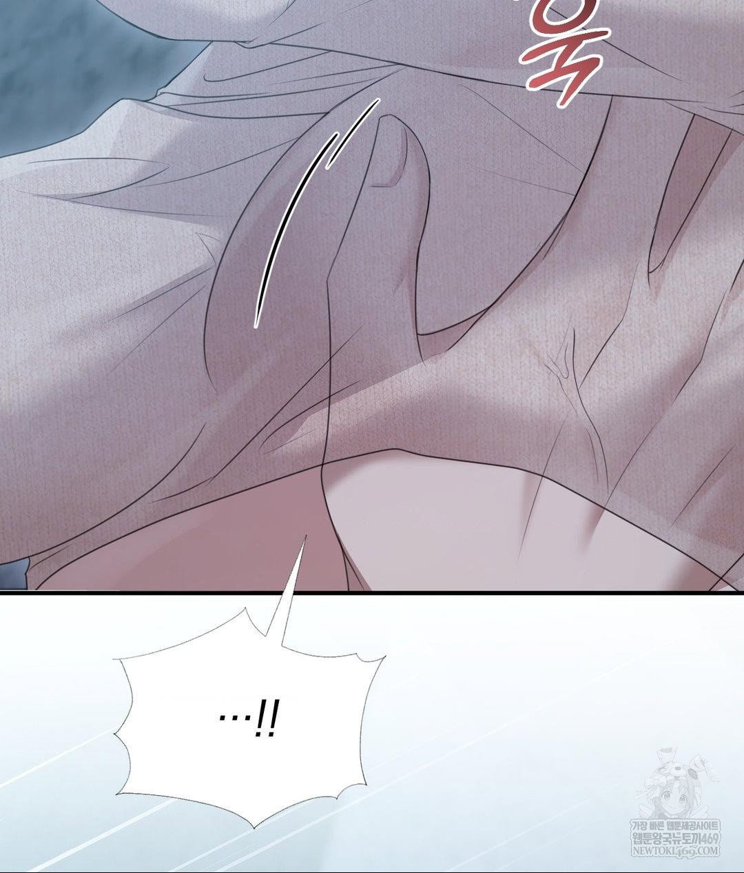 that-kind-of-thing-happened-raw-chap-27-13
