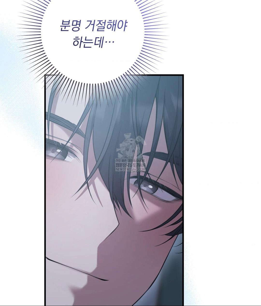 that-kind-of-thing-happened-raw-chap-27-29
