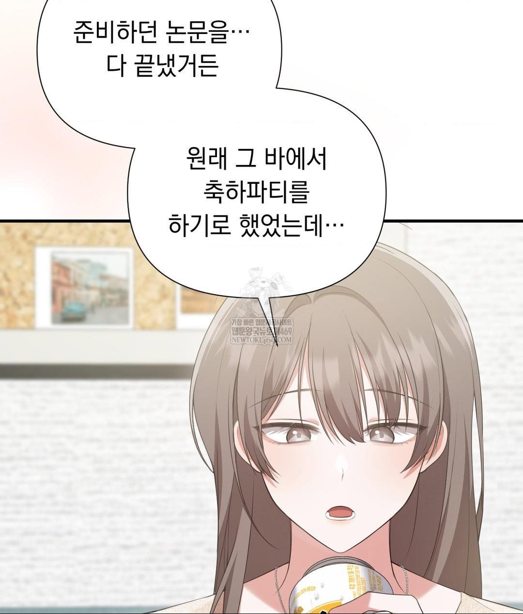 that-kind-of-thing-happened-raw-chap-27-40