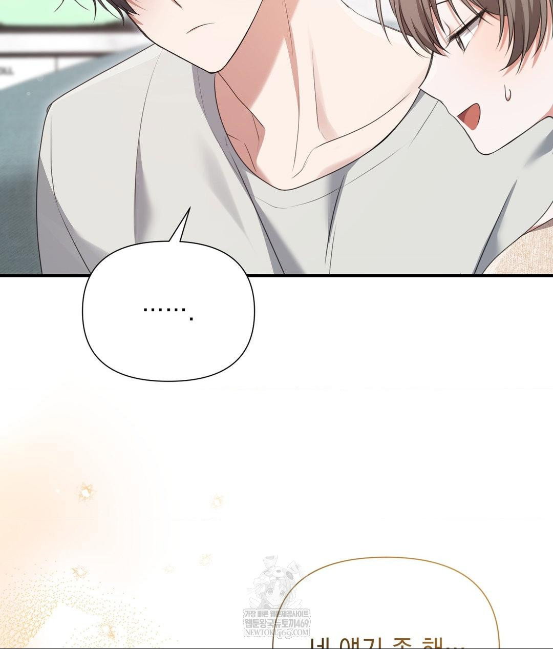 that-kind-of-thing-happened-raw-chap-27-45