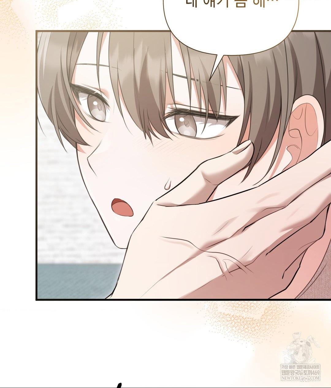 that-kind-of-thing-happened-raw-chap-27-46